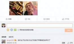 青秋最新爆料录音在线听,独家解读事件背后真相