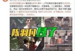 邯郸出轨爆料视频最新版,真相与争议再起