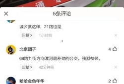 抖音东莞爆料最新消息,抖音热议事件追踪！