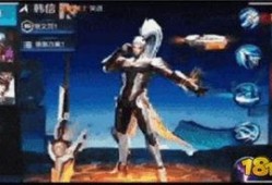 韩信新皮肤爆料最新消息,神秘元素与历史风貌完美融合