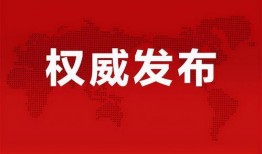 抖音东莞爆料最新消息,抖音热议事件追踪！