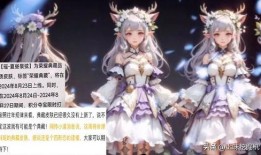 典藏皮肤最新爆料瑶妹,神秘仙子降临，美艳不可方物