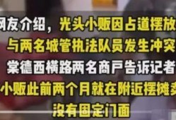 广州增城爆料事件最新,真相追踪与公众关注焦点