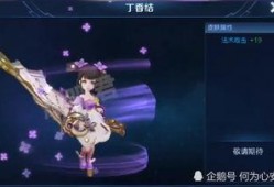 小乔新皮肤最新爆料图片,古典美韵，仙气飘飘