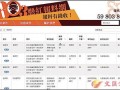 最新黑网爆料信息查询,暗网世界惊悚内幕曝光