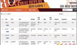 最新黑网爆料信息查询,暗网世界惊悚内幕曝光