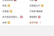 近期视频爆料最新消息,揭秘近期热门事件最新进展