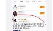 斜眼哥最新动态爆料,揭秘娱乐圈最新热点事件