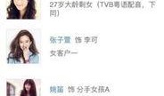 邯郸出轨爆料视频最新版,真相与争议再起