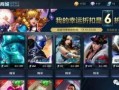王者皮肤最新爆料表格,盘点即将亮相的华丽战袍