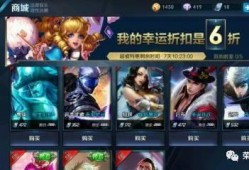 王者皮肤最新爆料表格,盘点即将亮相的华丽战袍
