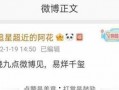 大瓜爆料预告最新版下载,揭秘娱乐圈独家猛料，独家下载通道开启！